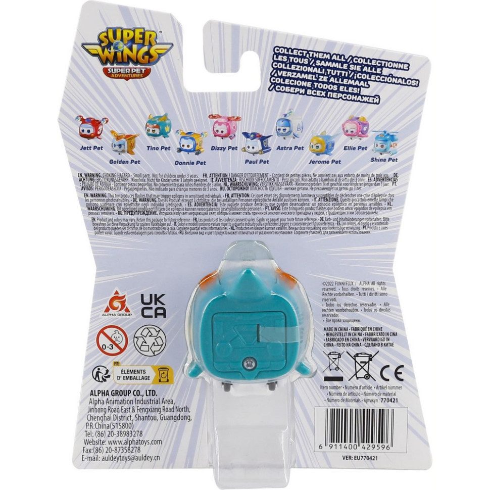 Игровая фигурка Super Pet (Tino pet) Super Wings EU770421 свет