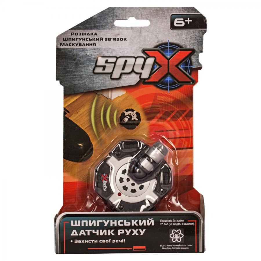 Шпигунський датчик руху SPY X AM10041