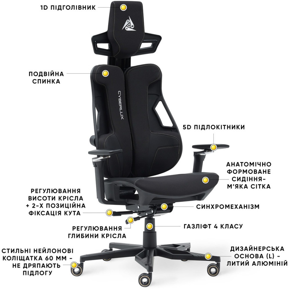 Геймерське крісло V10 Fabric Cyberlux GM-V10 FB, Black