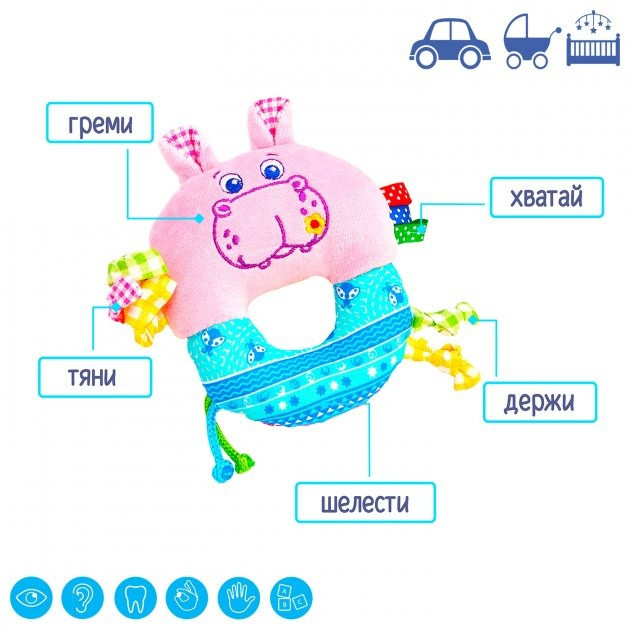Погремушка-кольцо Зоо 