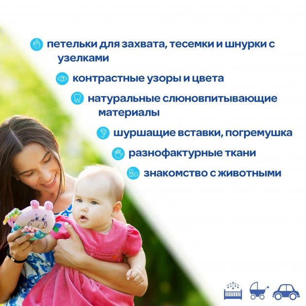 Погремушка-кольцо Зоо 