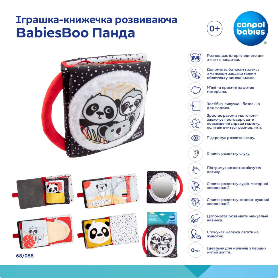 Игрушка-книжечка развивающая Панда BabiesBoo Canpol babies 68/088 рассказывает историю