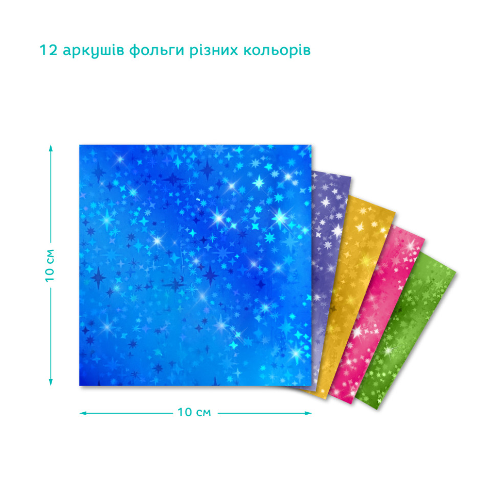 Магнитный набор для творчества с фольгой 