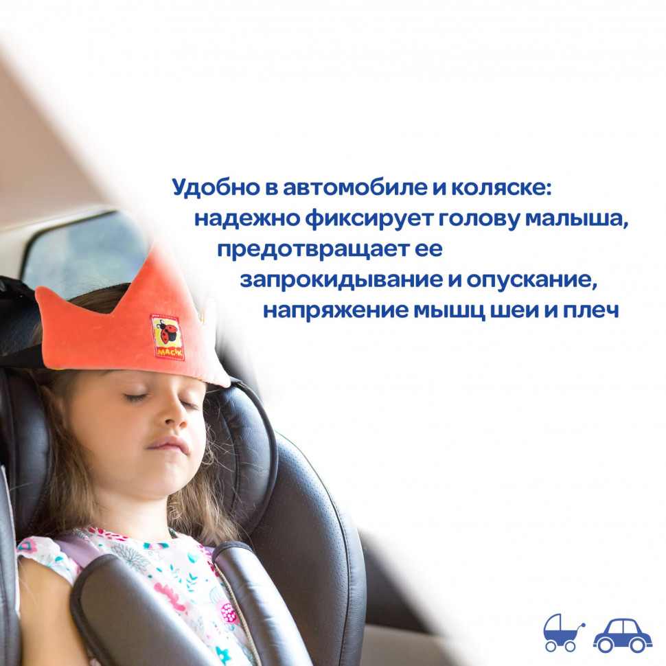 Автосплюша 