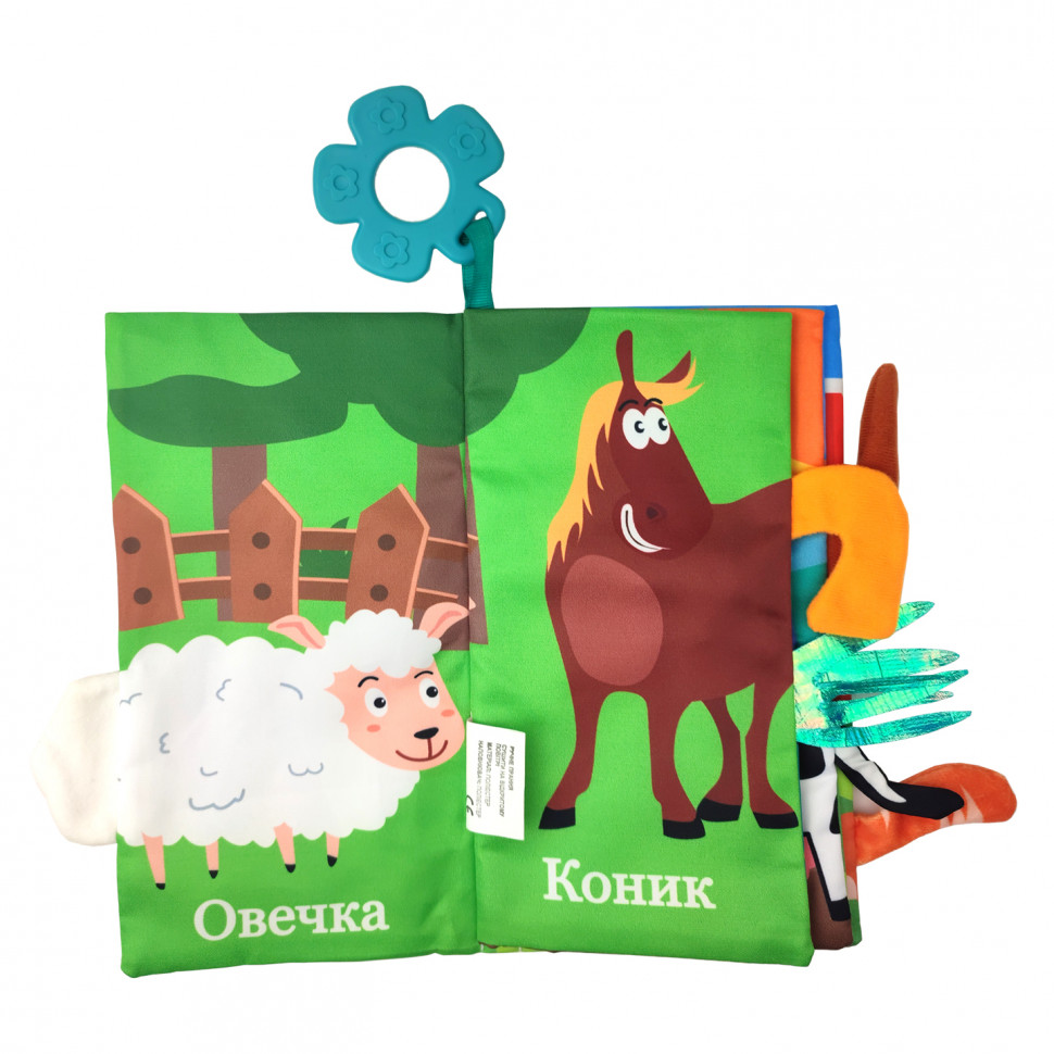 М'яка книжка-прорізувач Limo Toy HB 0016 22 см