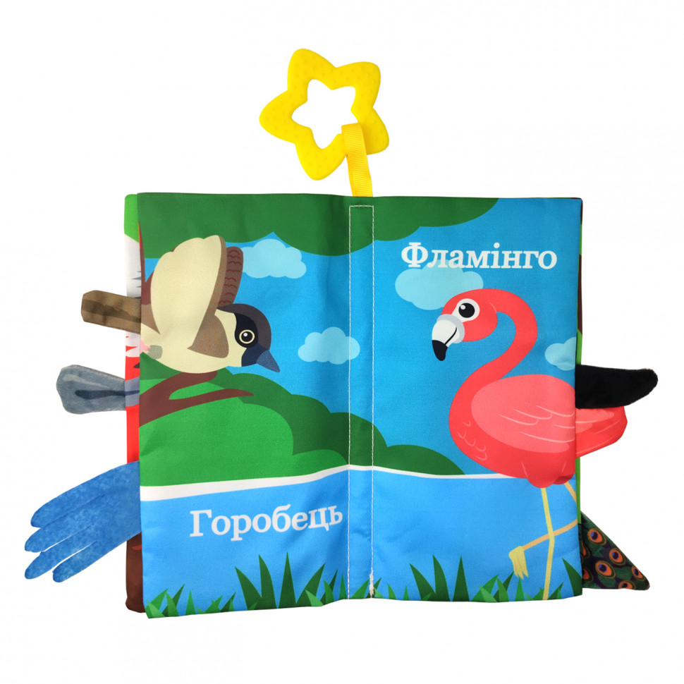 М'яка книжка-прорізувач Limo Toy HB 0016 22 см