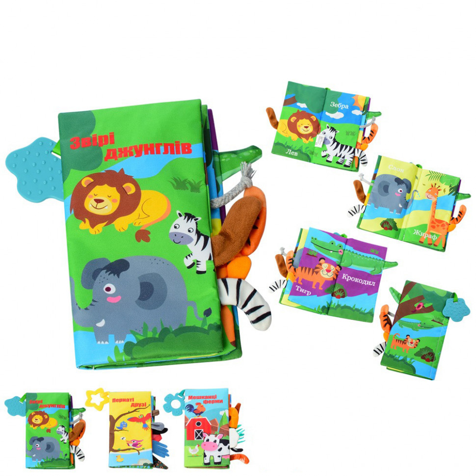 М'яка книжка-прорізувач Limo Toy HB 0016 22 см