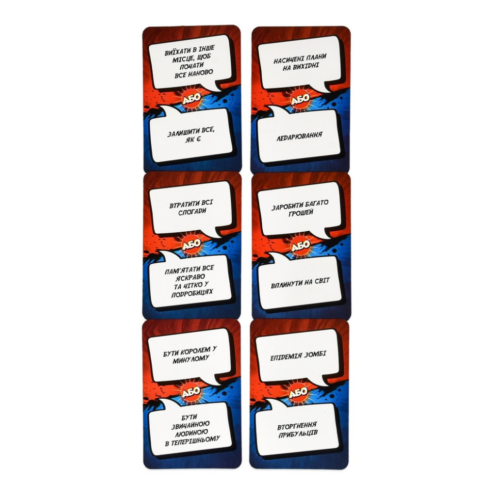 Карткова гра