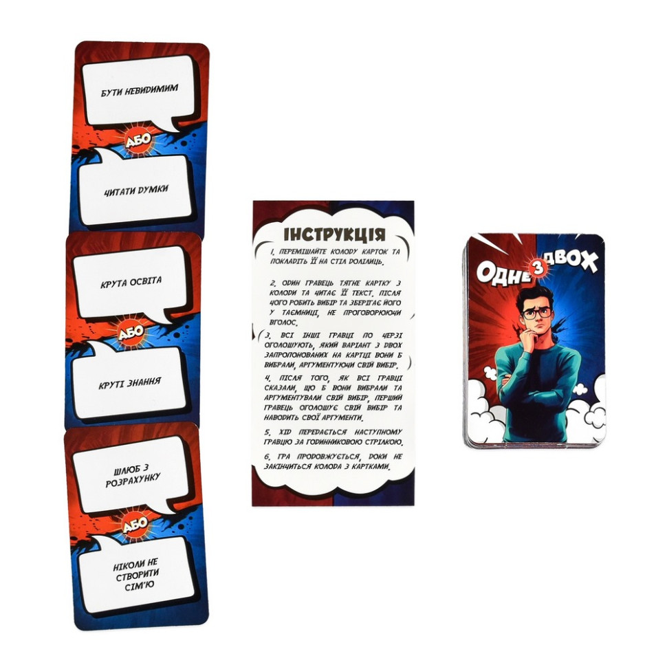 Карткова гра