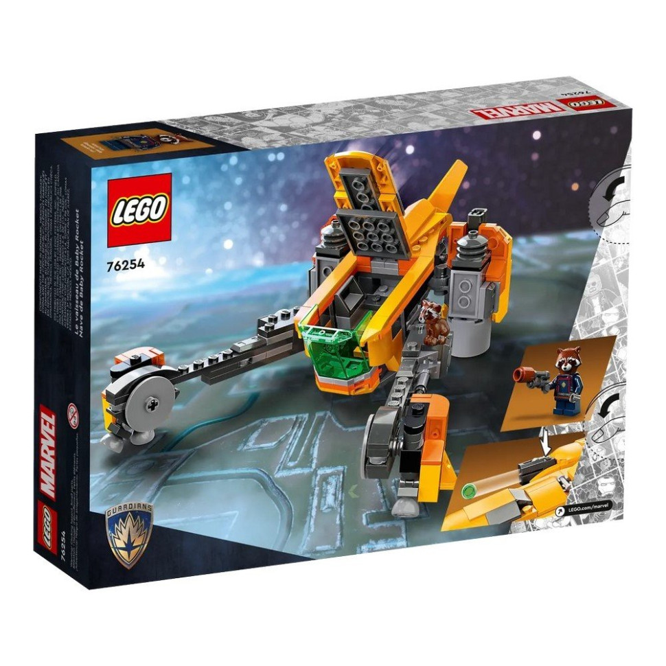 Конструктор Звездолет малыша Ракеты LEGO 76254, 330 деталей