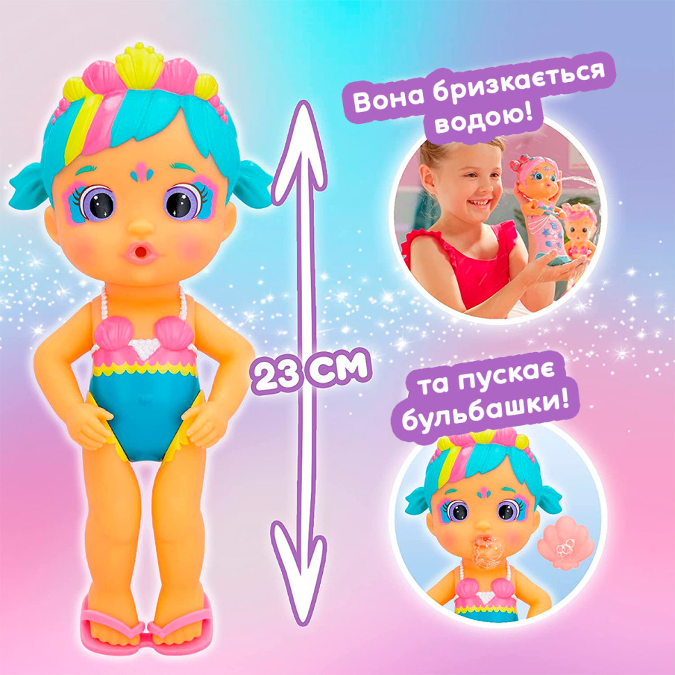 Кукла с аксессуарами BLOOPIES 84377 серии «Волшебный хвост» – Русалочка Лавли