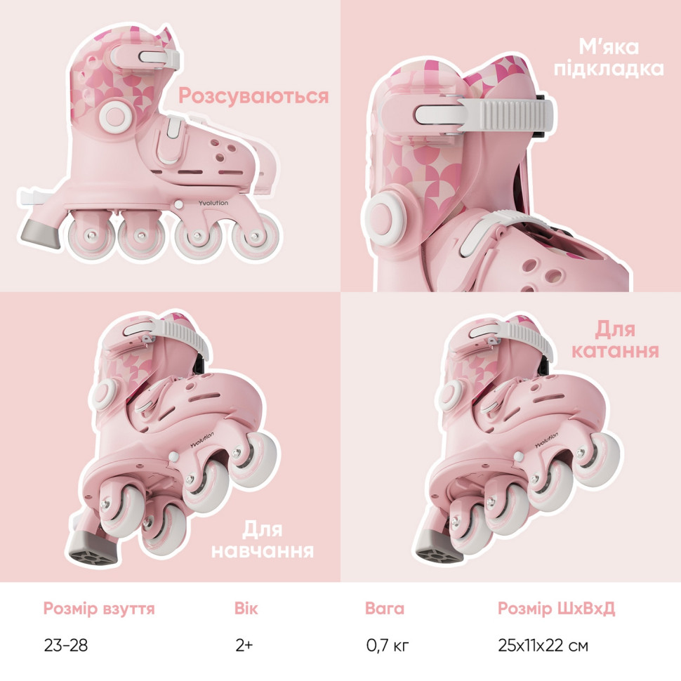 Ролики Yvolution Switch Skates Рожеві YR25P4