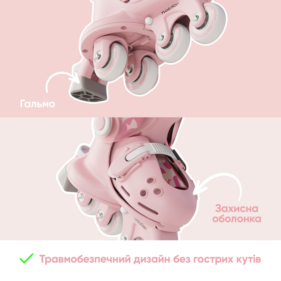 Ролики Yvolution Switch Skates Рожеві YR25P4