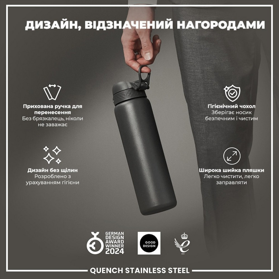 Пляшка для води металева Stainless Steel ION8 I8SS1000GRY 1200 мл, Grey