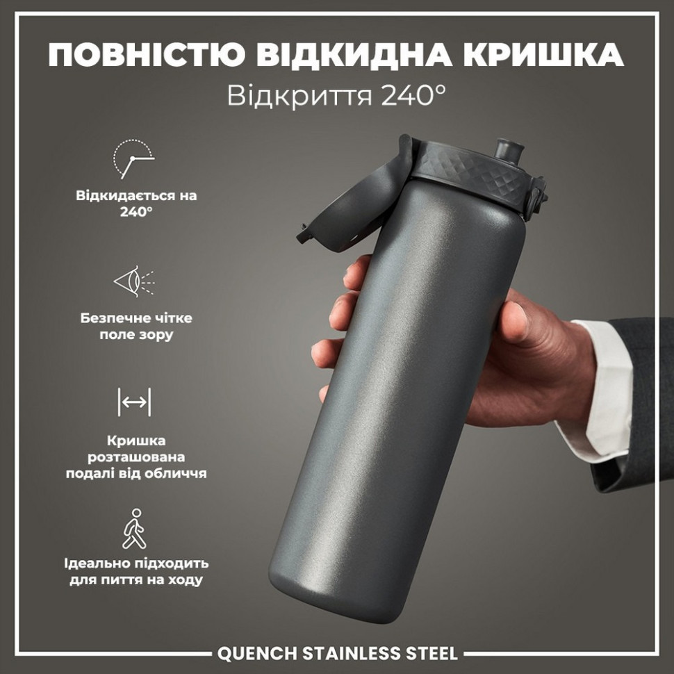 Пляшка для води металева Stainless Steel ION8 I8SS1000GRY 1200 мл, Grey