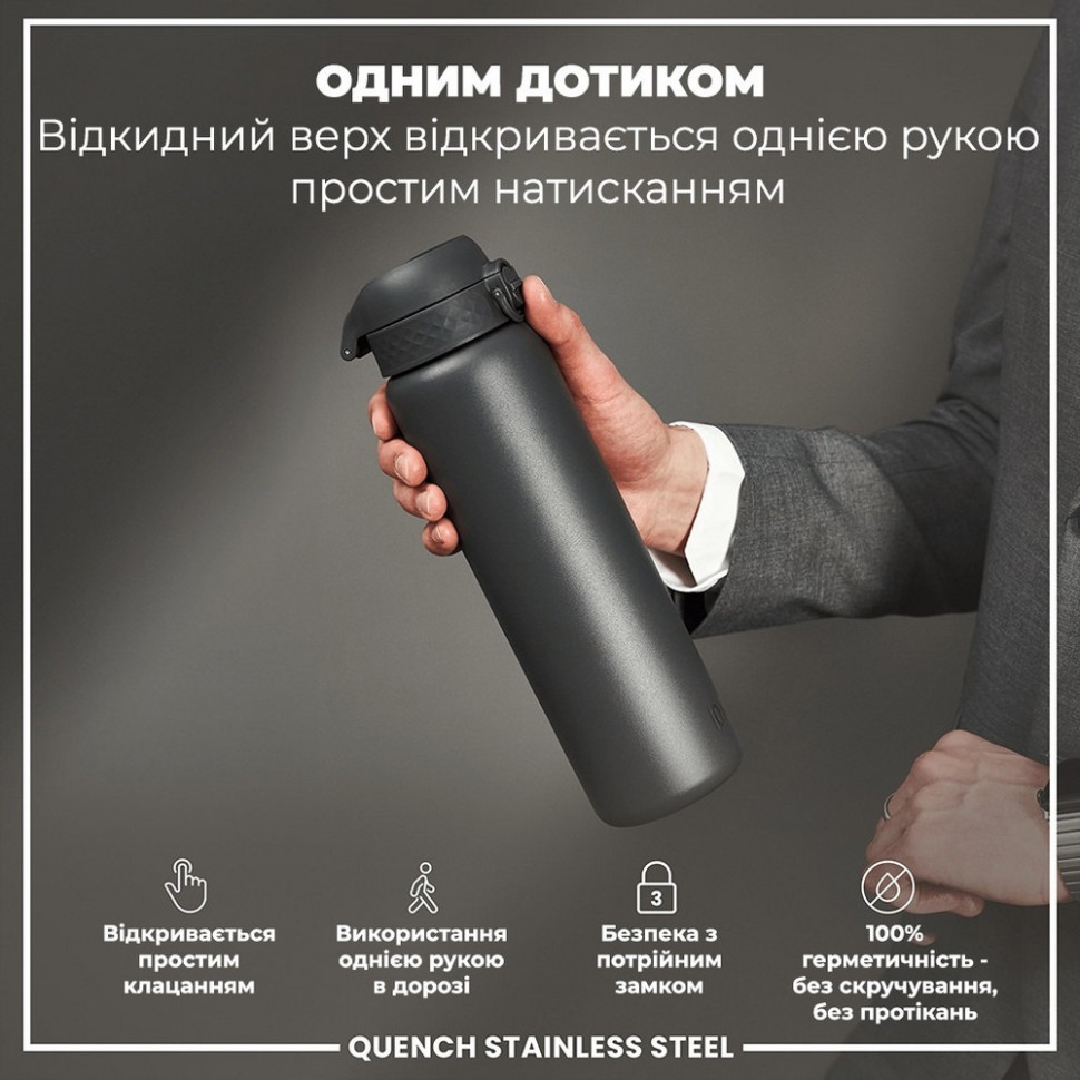 Пляшка для води металева Stainless Steel ION8 I8SS1000GRY 1200 мл, Grey