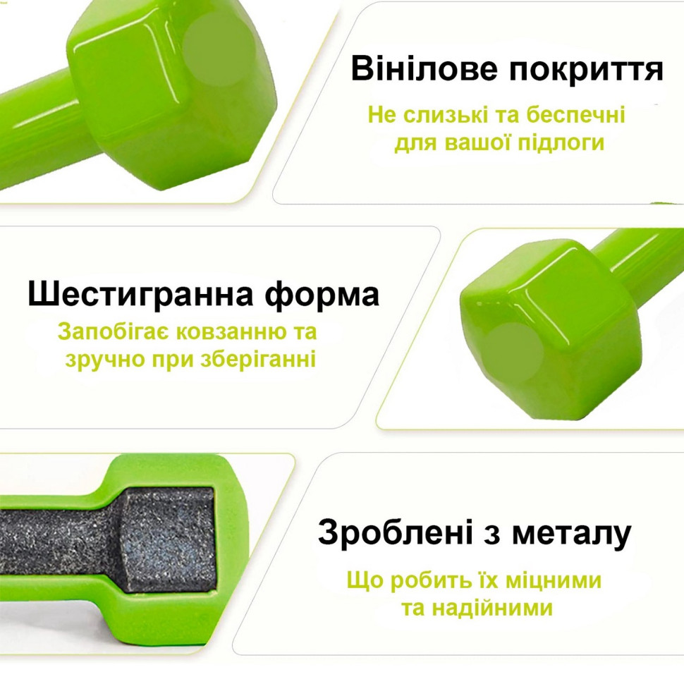 Гантели для фитнеса 
