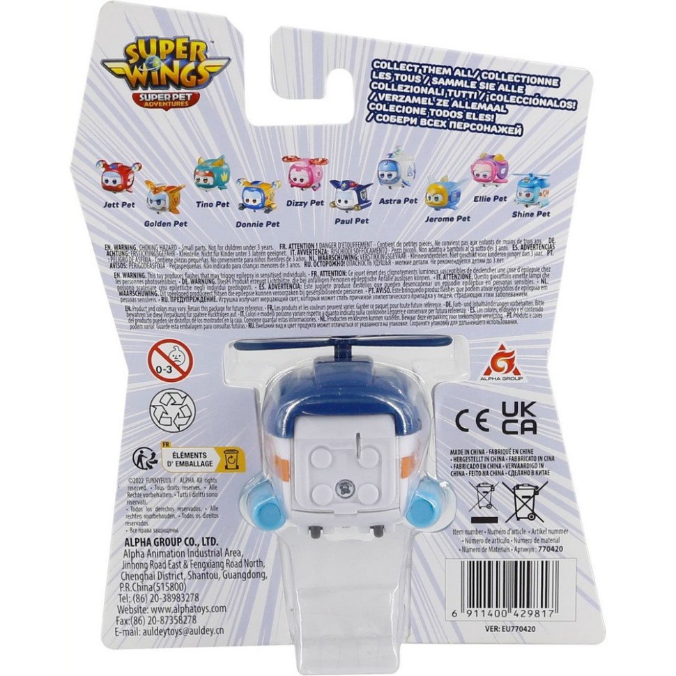 Игровая фигурка Super Pet (Shine pet) Super Wings EU770420 свет