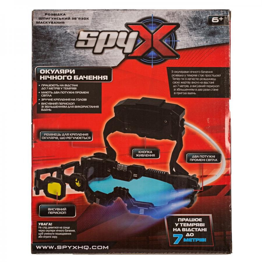 Шпигунські окуляри нічного бачення SPY X  AM10400S