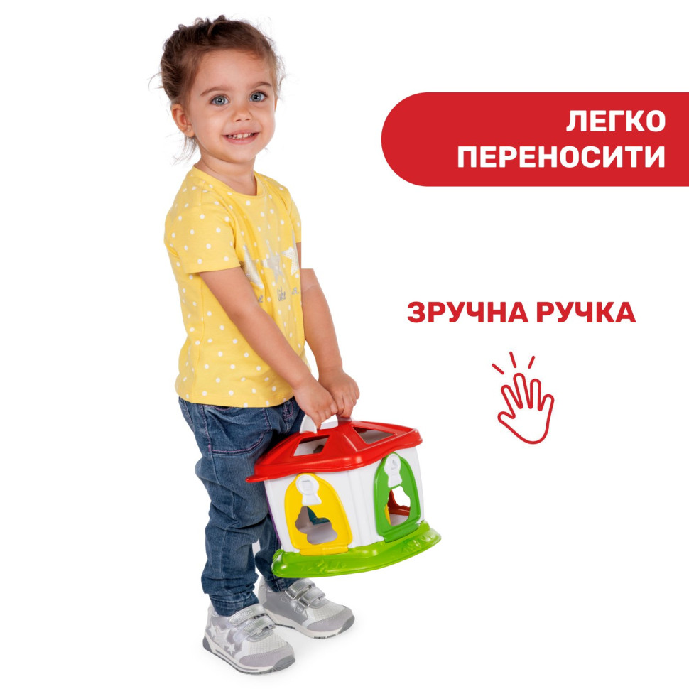 Іграшка-сортер 