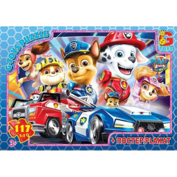 Пазл детский "Paw Patrol" Щенячий патруль G-Toys PW0877, 117 элементов