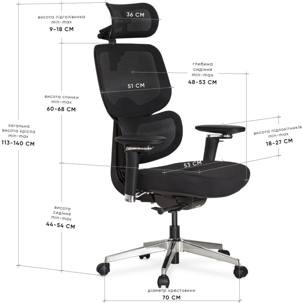 Детское кресло D2 Air Fabric Mealux HF-D2 F/B, Black