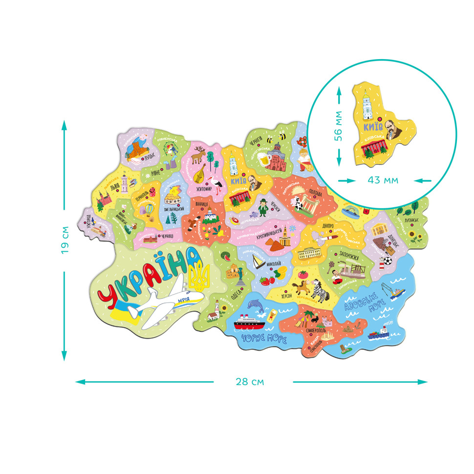 Детский пазл