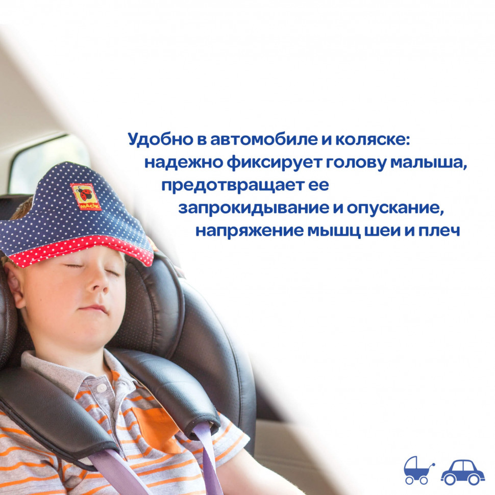 Автосплюша 