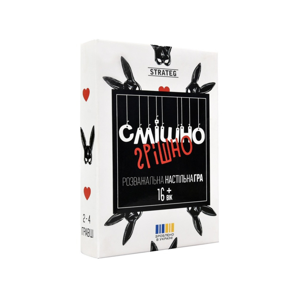 Настільна гра