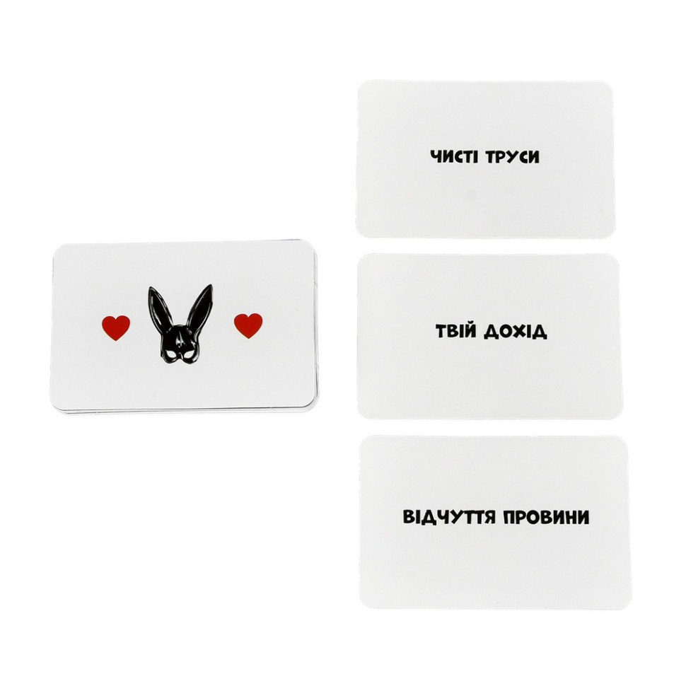 Настільна гра