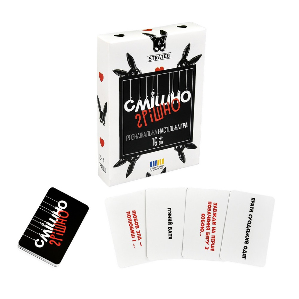 Настільна гра