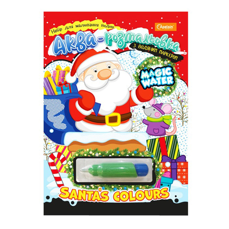 Детская аква-раскраска с водным маркером