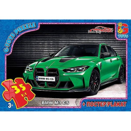Детский пазл "Dream Garage Гараж Мечты" G-Toys FW775 плакат 35 элементов