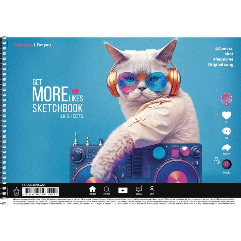 Альбом для малювання Школярик PB-SC-020-451-3 спіраль 20 аркушів