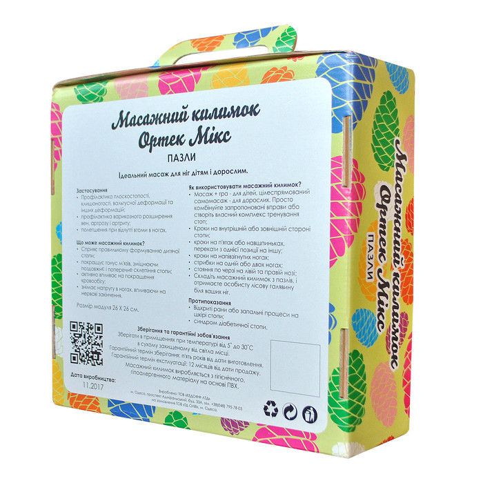Килимок масажний 