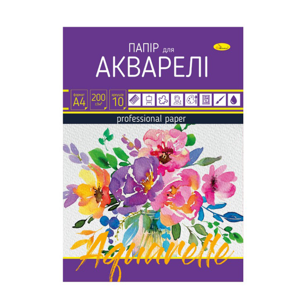 Набір паперу для акварелі А4 Апельсин АП-0701-2, 10 аркушів