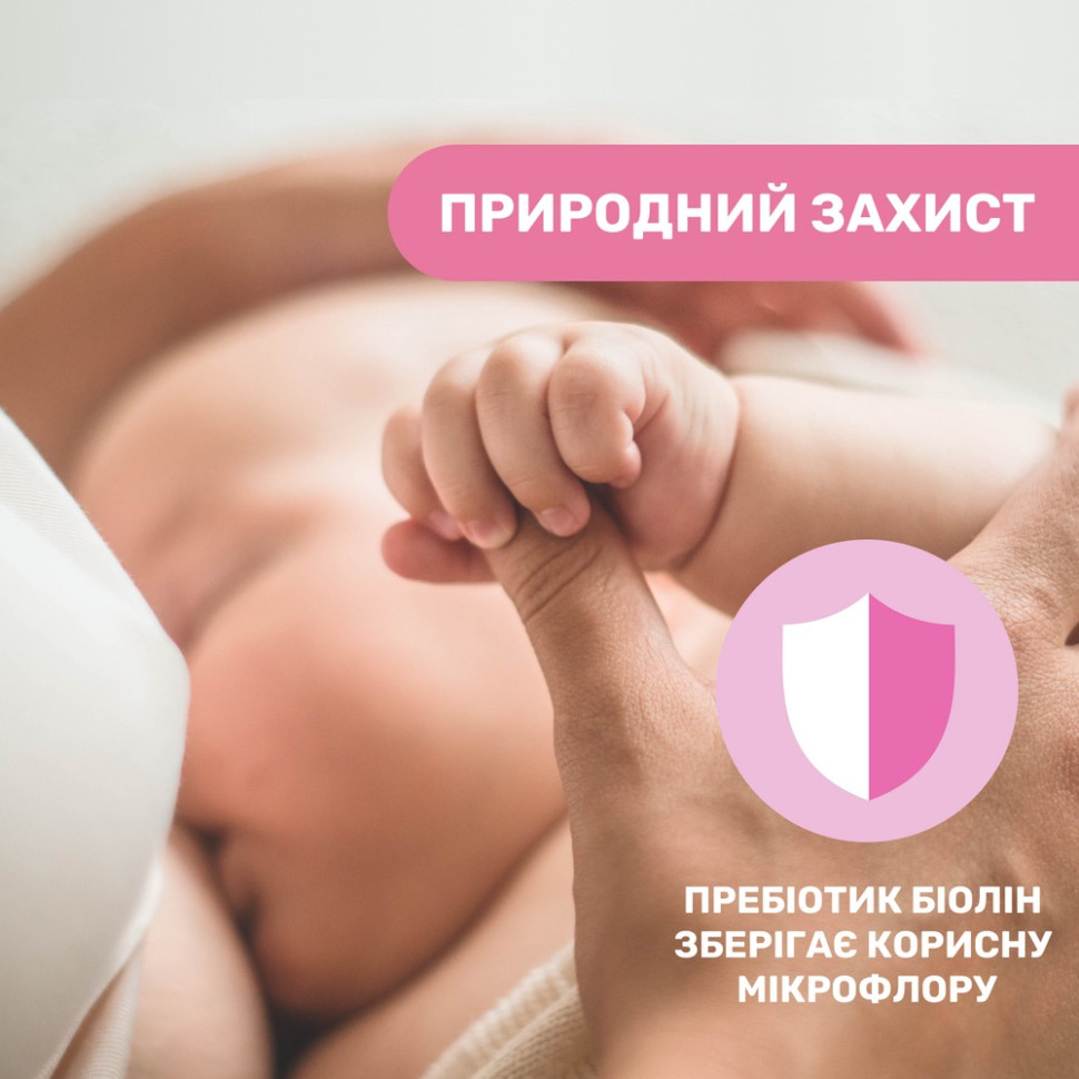 Серветки очищаючі для гігієни грудей Chicco 09166.00, 72 штук