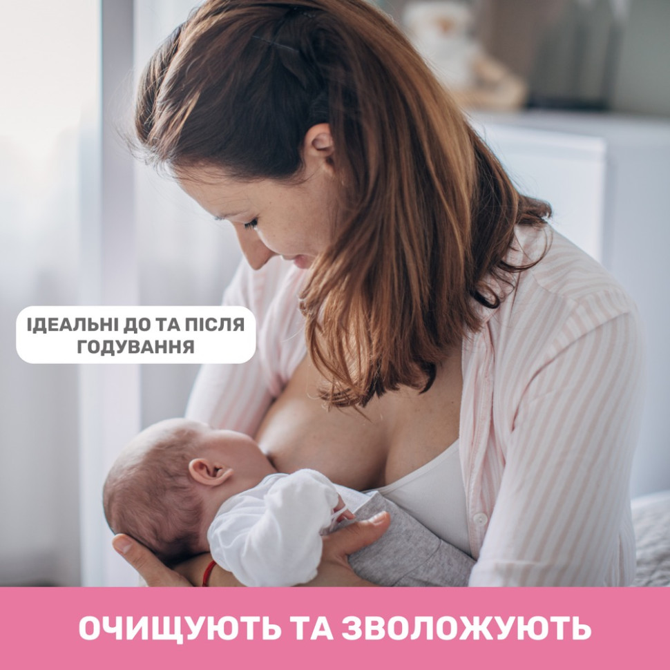 Серветки очищаючі для гігієни грудей Chicco 09166.00, 72 штук