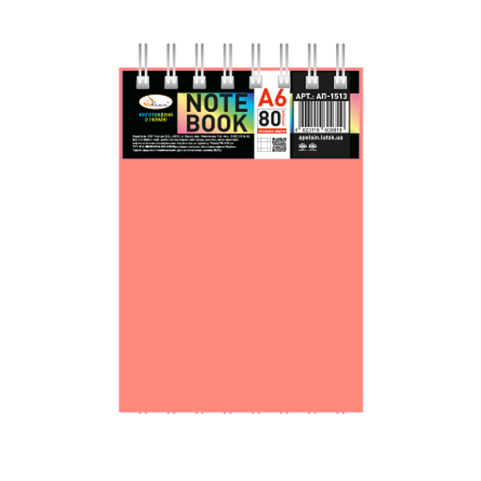 Блокнот А6 Апельсин В-БП6-80(Orange) 80 листов, пружина сверху