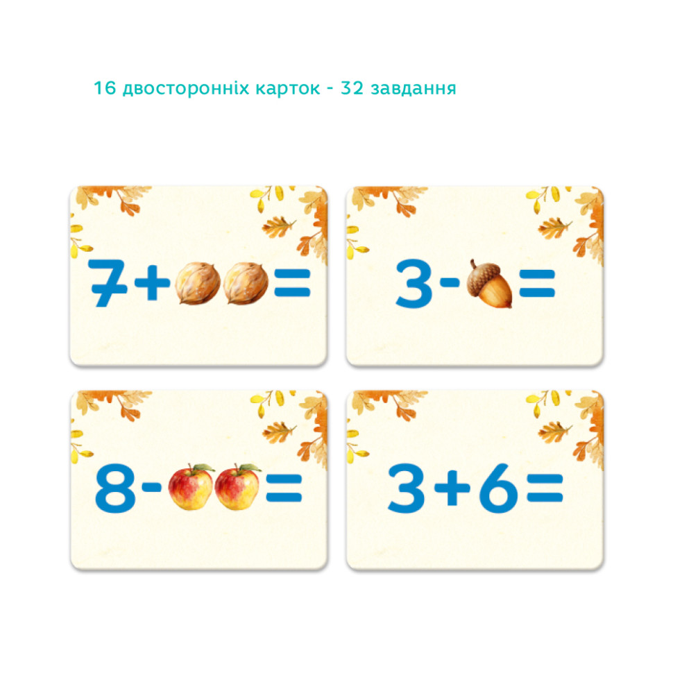 Развивающая магнитная игра 