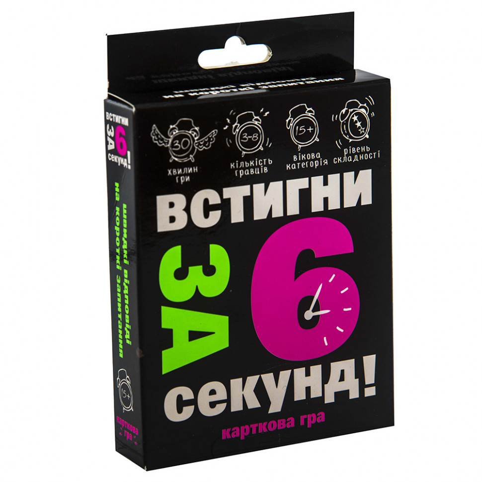 Карткова гра 