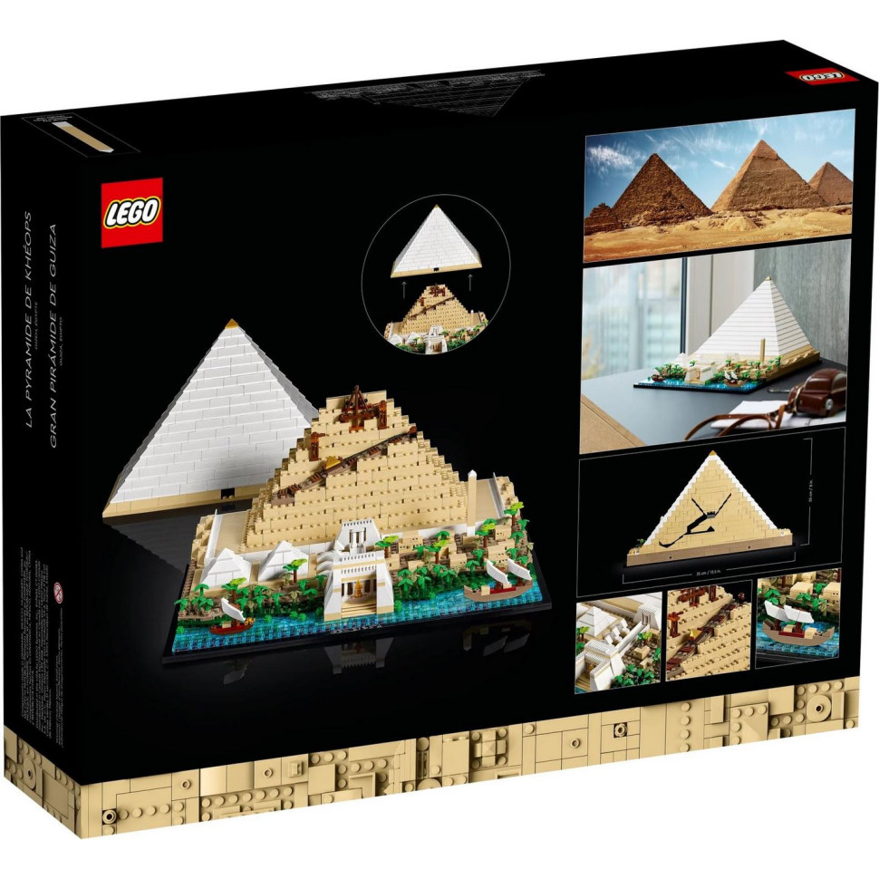Конструктор LEGO Architecture Піраміда Хеопса 21058