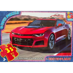 Детский пазл "Dream Garage Гараж Мечты" G-Toys FW776 плакат 35 элементов