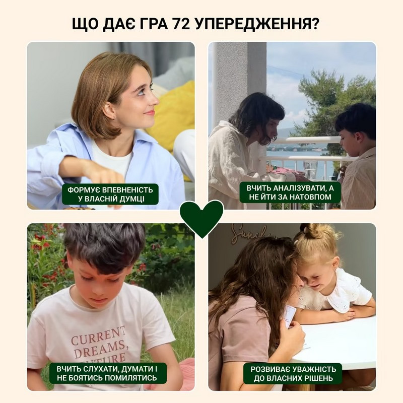 Карточная игра