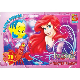 Дитячий пазл "Русалочка" G-Toys R007 плакат 70 елементів