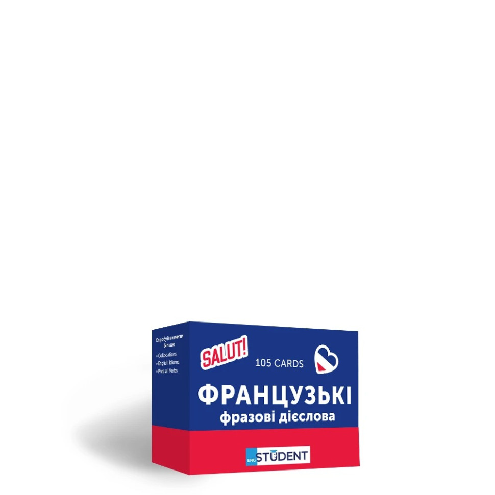 Картки для вивчення Французькі фразові дієслова English Student 591225960 фран-укр 105 карток