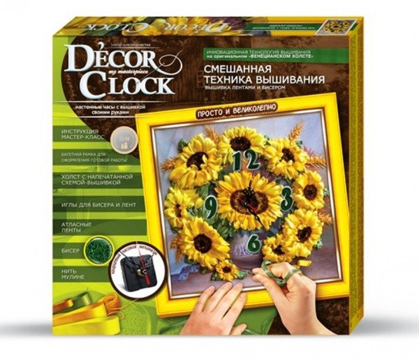 Набір для творчості вишивки стрічками 