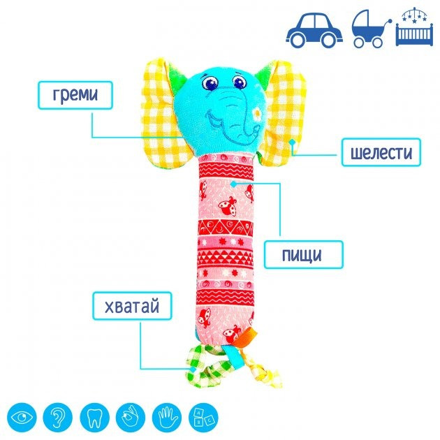 Погремушки для новорожденных Macik 
