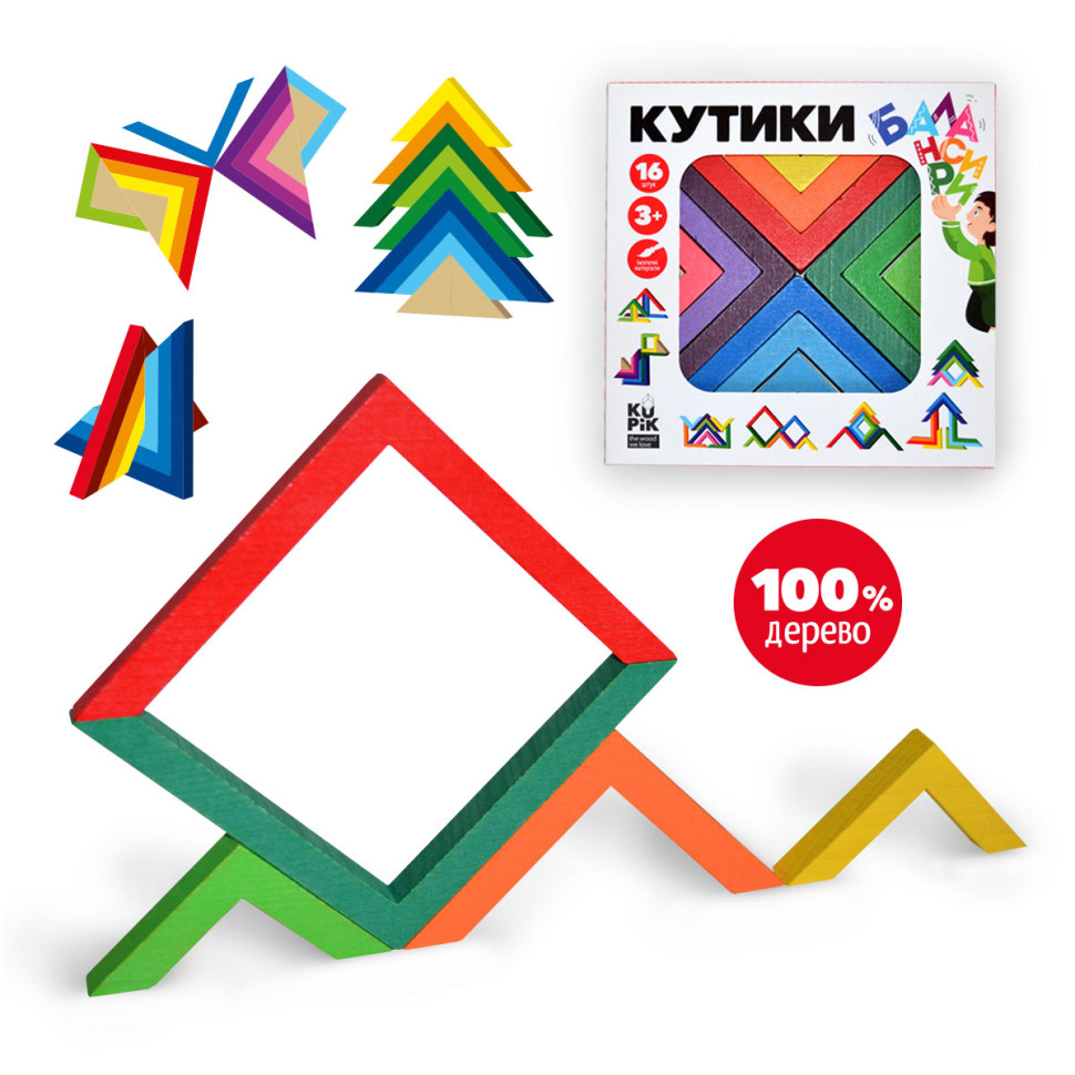 Розвиваюча іграшка-балансир 