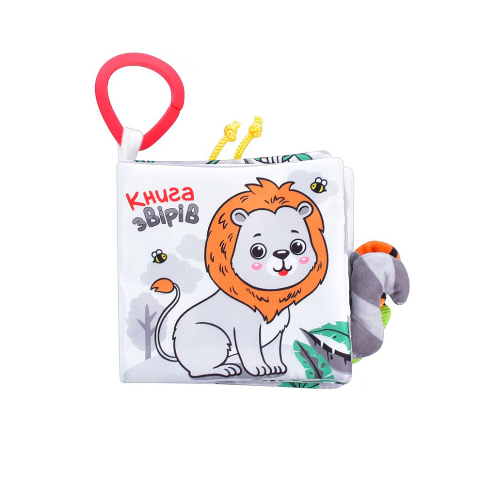 Мягкая книжка-шуршалка Limo Toy HB 0032  подвеска, шурудит, пищалка